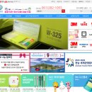 기프트나라판촉물기념품 이미지