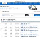 서울시 마을변호사 무료상담을 받다