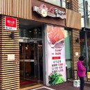 홈마트 송림점 이미지