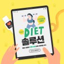 밤에 먹으면 살찌는 이유 야식의 위험성