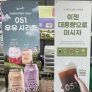 카페051 울산범서구영점 이미지