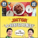 황금통닭 이미지