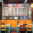 하늘중앙로195번길 이미지