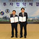 (주)대유 이미지