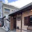 주석 건강원 이미지