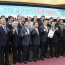 아름다운클린 이미지