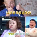 고기먹방 이미지