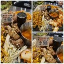 짜글이돼통령 | 호매실맛집 돼통령 호매실점 ㅣ 구워져 나오는 모둠한판과 된장짜글이 후기