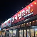 4산단1길 이미지