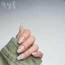 곽살롱 네이버블로그