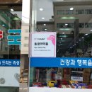 라성약국 이미지