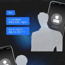 페이백 이미지