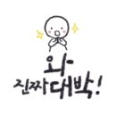 이편한센트럴부동산중개 이미지