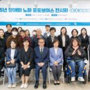 구립동대문장애인종합복지관 서울복지신문