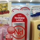 동아사약국 | 약국 신제품 속건조 치료 동아제약 노드라나액 내돈내산 사용후기