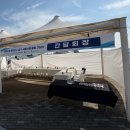 바다를 지키는 첫걸음을 함께 본 날, 폐·불법어구 철거 출항식 후기