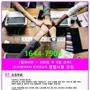 주식회사 유플러스아이티 이미지