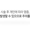 연세닥터연치과의원 이미지