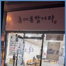 울산휴대폰성지 울산 조이텔레콤 믿고 가는 휴대폰 성지
