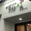 청양 별장&봄 이미지