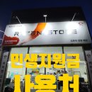 대학로 할인마트 이미지