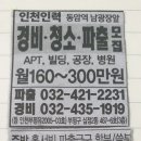 동암인력 이미지