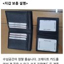 고급 소가죽 지갑 벨트 세트 45000원 이미지