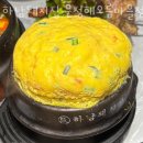 하남돼지집운정 이미지