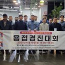 경진산업 이미지