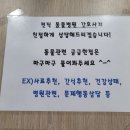 고양이미용&호텔 냥집사 이미지