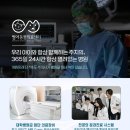 중동동물병원 이미지