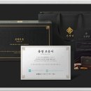 지리산토종흑염소농장 네이버블로그