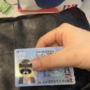 대성 D.C 마트 | 운전면허 2종 보통 도로주행 합격 후기, 대전 대성운전학원