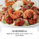 바른치킨 창원도계점 | 네고왕 바른치킨 : 대새레드(대세레드) 쿠폰 할인 주문 | 바른치킨 창원도계점 포장 후기