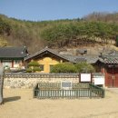 무릉잡고 및 수구집 귀봉집 책판 | 함안 칠서 무산사 무기연당((경상남도 민속자료 제10호)
