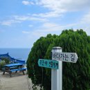 바다의 언덕 호스텔 | 동해시 묵호&amp;삼척시 근덕 여행(2)｜묵호 맛집, 소품샵(무코야선물가게), 묵호 카페(오프쇼어), 어달항...