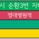 침산새마을금고 앞 이미지