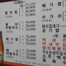 자양식당 이미지