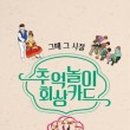 강사3리경로당 이미지