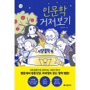한빛 이미지