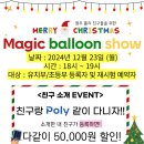 폴리어학원원주캠퍼스