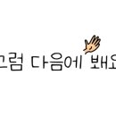 궁동2길 이미지