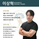 바디트리연구소