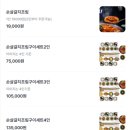 색달식당 중문에서 만나는 제주 갈치조림 맛집 <b>색달</b><b>식당</b>