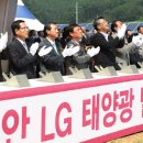 엘지그린산업 이미지