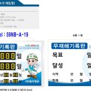 (주)동우 티스토리