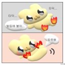 삼실 | SUBU 스부 패커블 샌들 스타☆ 후기 (00사이즈, 패딩슈즈, 내돈내산)