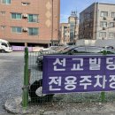 아이사랑두헬멧 대전센터 이미지