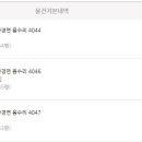 용수보건진료소 Daum카페