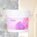벽지페인트 색상 상큼한 노란색 인테리어 추천
